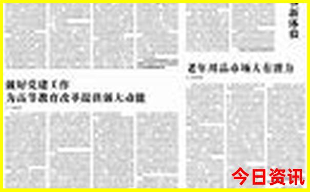 8月份中国哪里适合旅游